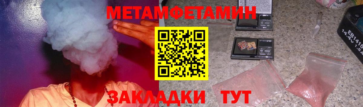Амфетамин 98%  Вход с VPN  Amphetamine  АМФЕТАМИН  Тихвин 