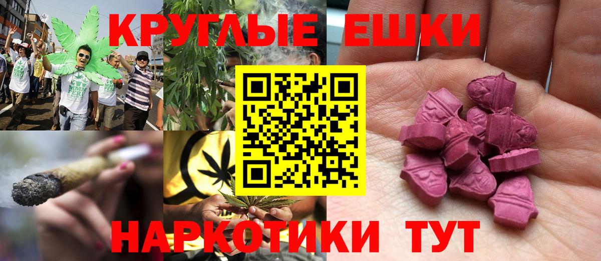 Экстази VHQ  Вход с VPN  Ecstasy Cube  Экстази  Тихвин 