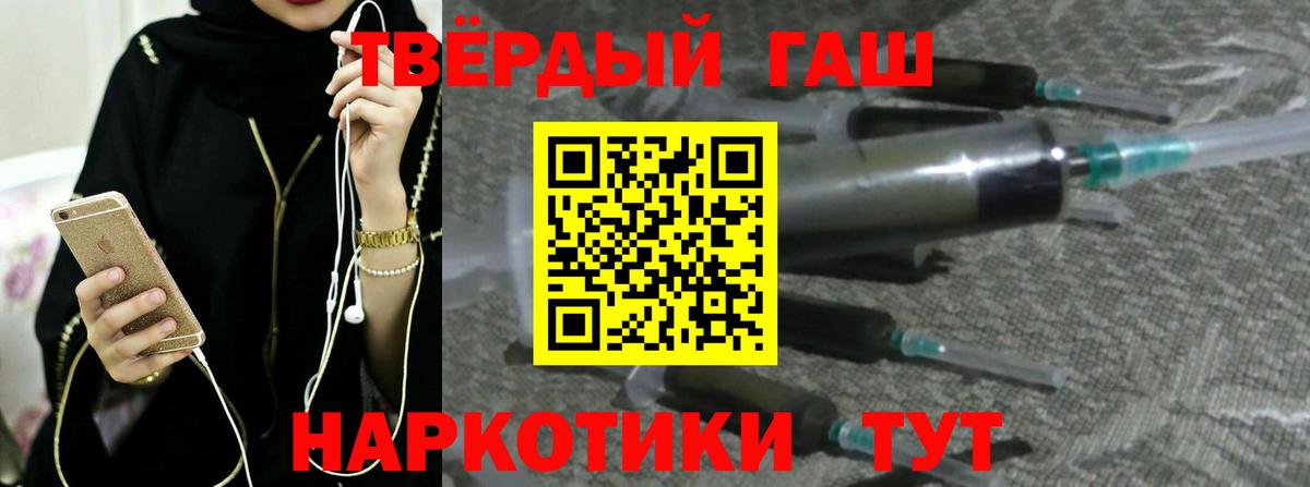 ГАШ Изолятор Тихвин