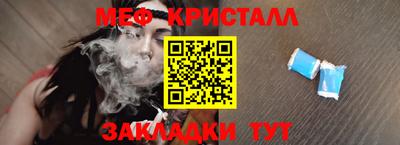 а пвп мука Малоярославец