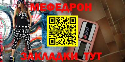 альфа пвп Мариинск