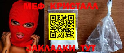 а пвп мука Малоярославец
