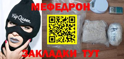 а пвп мука Малоярославец