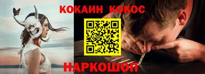 альфа пвп Мариинск
