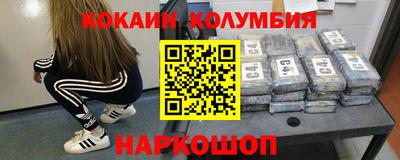 альфа пвп Мариинск