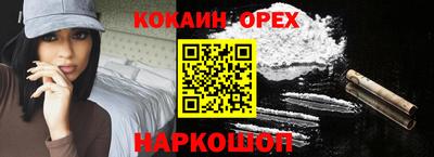 а пвп мука Малоярославец