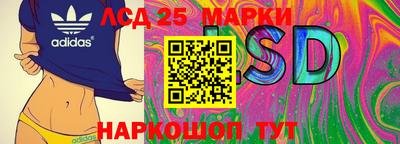 альфа пвп Мариинск