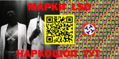 альфа пвп Мариинск