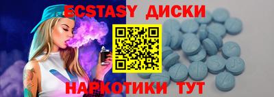 альфа пвп Мариинск