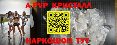 а пвп мука Малоярославец