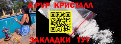 а пвп мука Малоярославец