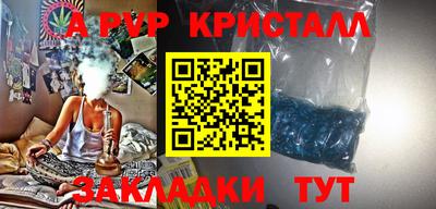 а пвп мука Малоярославец