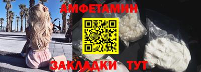 альфа пвп Мариинск