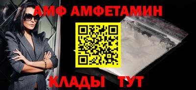 а пвп мука Малгобек