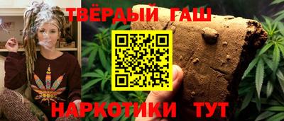 альфа пвп Мариинск