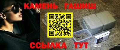 альфа пвп Мариинск