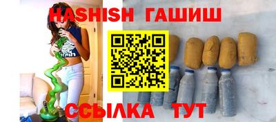 альфа пвп Мариинск