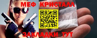 а пвп мука Малгобек