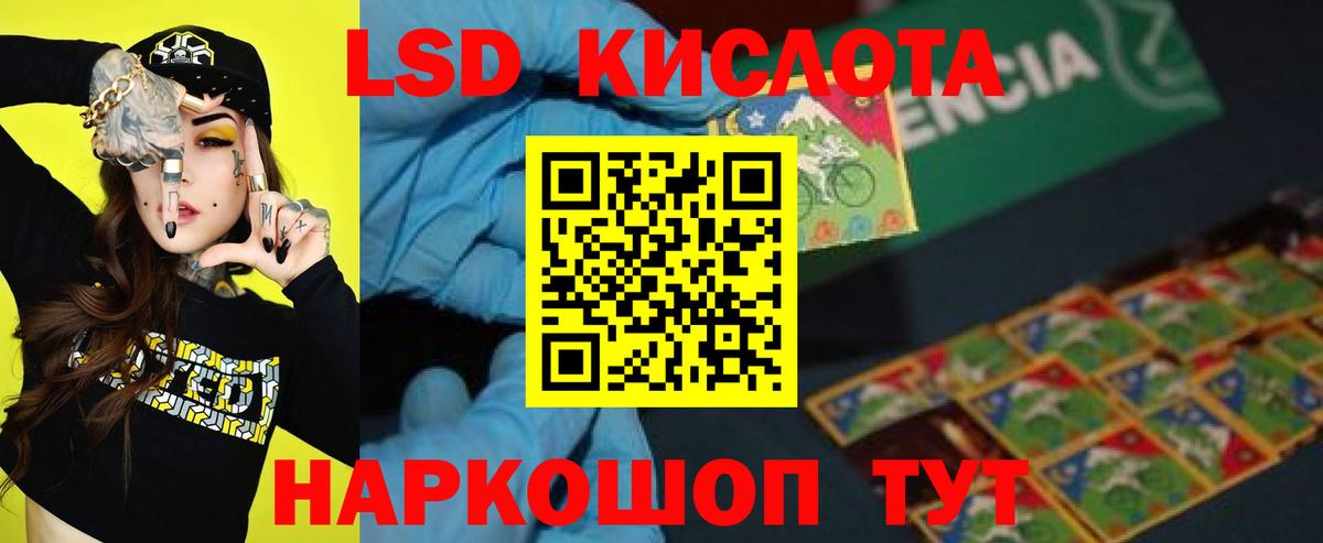 Тихвин  LSD-25 экстази  Вход с VPN  Лсд 25 экстази ecstasy 