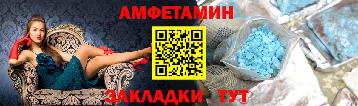 Тихвин  Первитин Methamphetamine  Вход с VPN  Первитин Methamphetamine 
