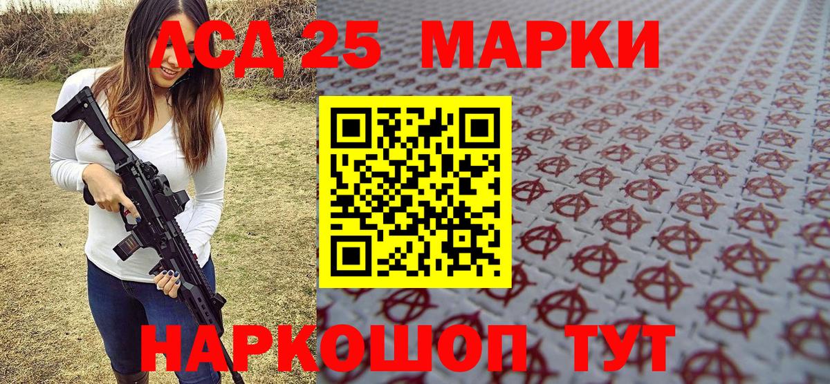 Марки N-bome 1500мкг  Марки N-bome  Тихвин  Вход с VPN 