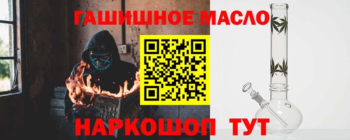 ТГК вейп с тгк Тихвин