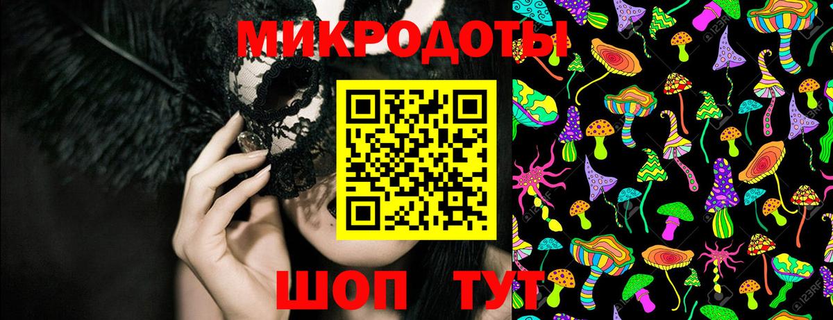 Псилоцибиновые грибы Psilocybine cubensis  Псилоцибиновые грибы Psilocybe  Вход с VPN  Тихвин 