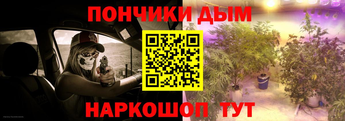 Бошки Шишки MAZAR  Вход с VPN  Бошки марихуана White Widow  Тихвин  Марихуана тримм 