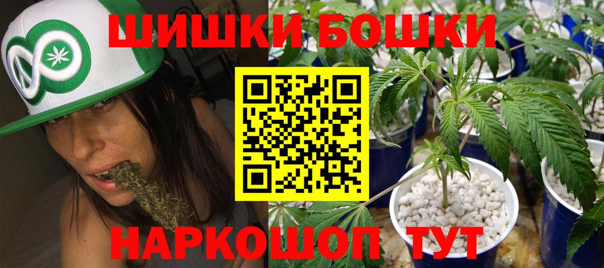 Каннабис семена Тихвин